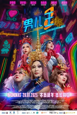 六月综合网
