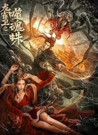 午夜免费福利片